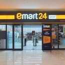 이마트24이마트봉선점 이미지