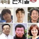 환경과건강지킴이 이미지