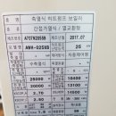 고향의봄길 이미지