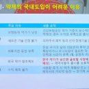 (주)거동환경개발