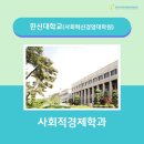 한신대학교 대학원 이미지