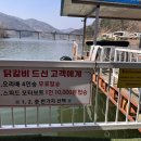 칠오닭갈비춘천점 이미지