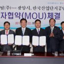 태인건설산업(주) 이미지