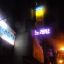 빅스타노래연습장 이미지