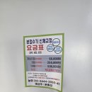 발안남로 | 화성 향남마사지 전문 [약손분절마사지] 허리 통증 바로 잡고 온 후기