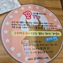 밤새먹소 안산시청점 이미지