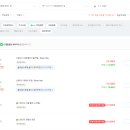 코업스테이 코아루여수 이미지