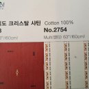 목화사랑방