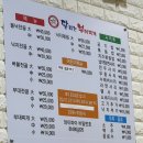 달리는부대찌개 이미지