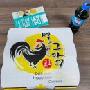 별에서 온 그닭 이미지