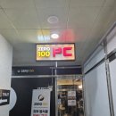 잘주는PC방 | [PC방추천] 세마역 제로백 PC방 방문후기 (주차정보)