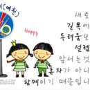 ※※2018년 10월 31일 수요일 16전비 예천방 출석부※※ 예천방 방장님으로 별님을 모십니다~ 이미지