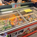 마라섬(평촌점) | [안양/평촌]마라샹궈 계란초밥 포장 조합 내돈내산 솔직리뷰 평촌학원가맛집 마라섬 토시토시