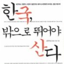 한국경영출판사