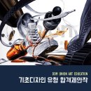유니온잉크 이미지