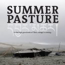 하일목장 이미지