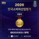평택 모델Y 주니퍼 테슬라 공식 썬팅 솔라가드 네오Z 신차패키지 시공 후기