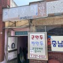 좌천분식 이미지