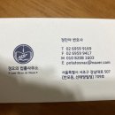 변호사정민아법률사무소