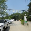 숲속에 안뜰 이미지