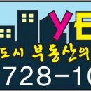 정관동원부동산중개 이미지