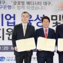 허브시티글로벌