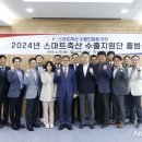 원축산 뉴시스