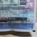 한성기업 | [한성기업 크래미 후기] 다이어트 간식으로 괜찮을까?