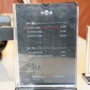 돈삼겹살 이미지