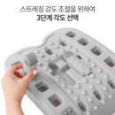 아리프 레그릴렉서 종아리 스트레칭 보드 기구 발목 다리 : 아리프스포츠 솔직 후기