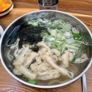 수유리우동집하남점