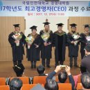 인천대학교 경영대학원 이미지