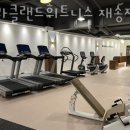 미라클 휘트니스 이미지