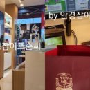 정관장광교 네이버블로그