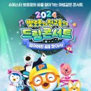 뮤지컬 꿈을 찾아서 이미지