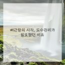 안양한방병원 이미지