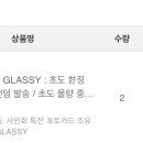 예스사