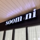 6995 | 하남왁싱 숨니왁싱 저자극으로 받은 헤어라인 왁싱 리얼후기