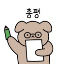 이디야 소새울역점 이미지