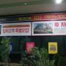 펜트힐더사우나 | 서산헬스 : 체계적인 PT로 유명한 “펜트힐더피트니스” 후기