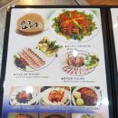 두부촌맷돌할매숨두부 | [고려대/안암 맛집] 두부촌 : 한식 밥집 (가격 올라서 새로 포스팅)