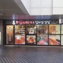강순자옛맛김치찌개송도스마트밸리점