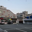 이가네가야밀면 왕만두 | 김해 어방동 맛집 이가네가야밀면 해물칼국수 &amp; 왕만두백반