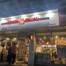 맘스터치연천역점 이미지