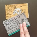 상수 목장 이미지