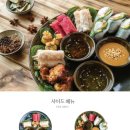 인더비엣