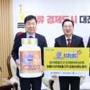 (주)인섹트바이오텍 아시아경제