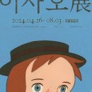 주아트 스튜디오 이미지