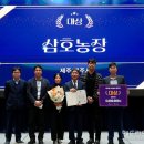 삼호농장 헤드라인제주