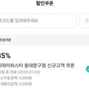 올데이파스타 동대문구점 이미지